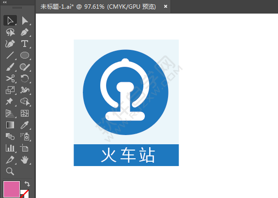 ai绘制火车站标识的方法