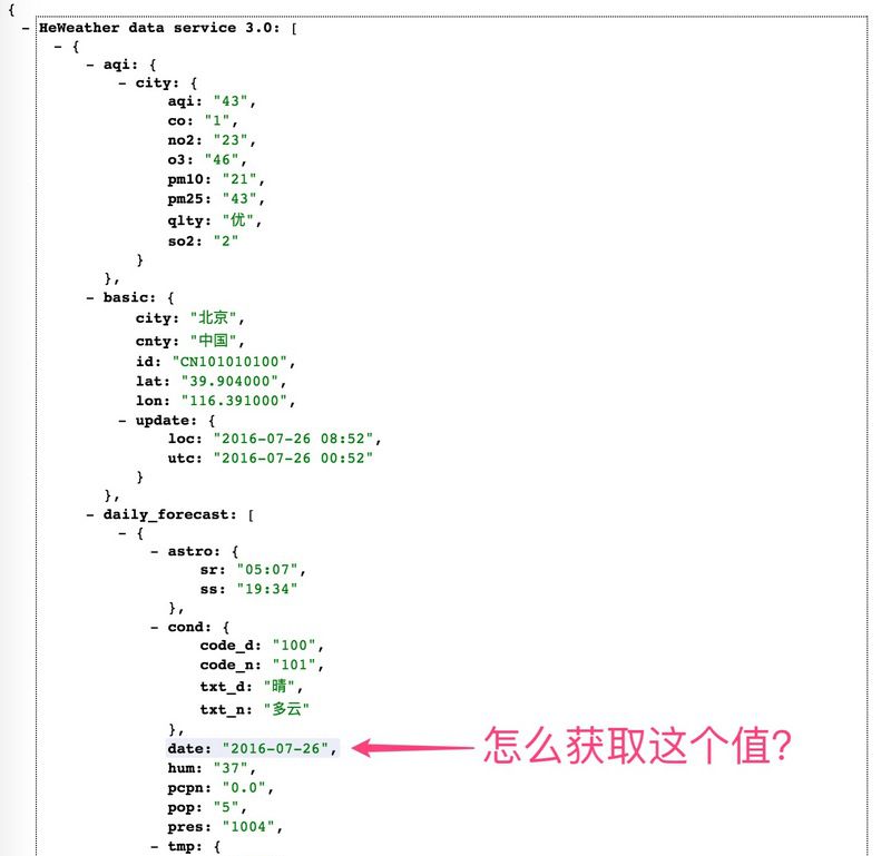 json值获取不到，"[ ]"和"."都在什么时候用？