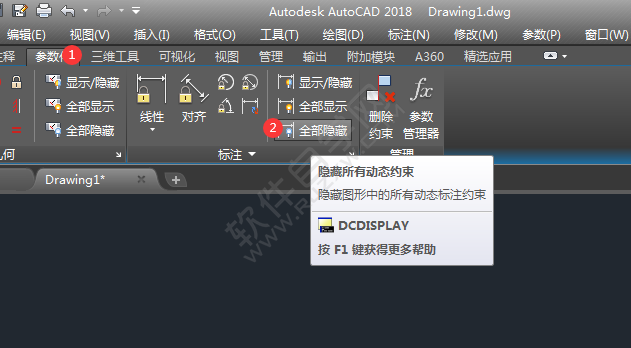 CAD怎么隐藏所有动态约束