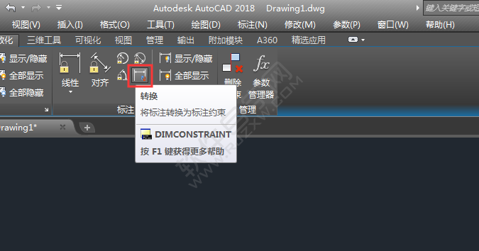 CAD怎么将标注转换为标注约束