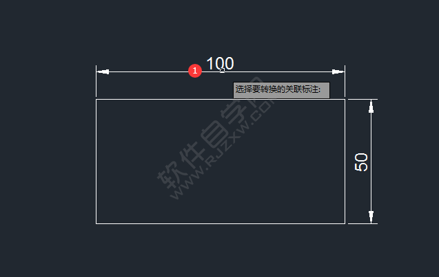 CAD怎么将标注转换为标注约束