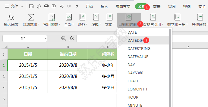 wps中DATEDIF函数怎么用