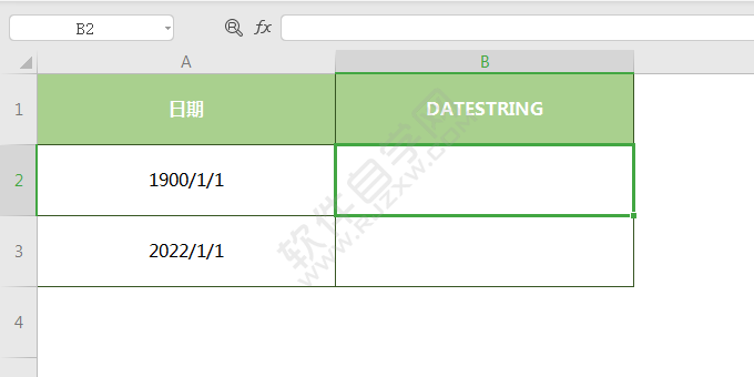 wps中DATESTRING函数怎么用