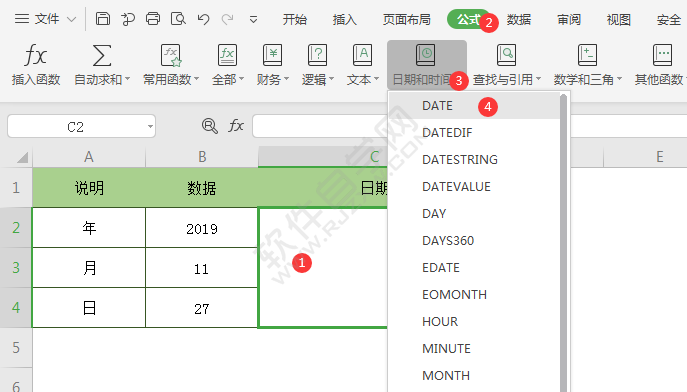 wps中DATE函数怎么用