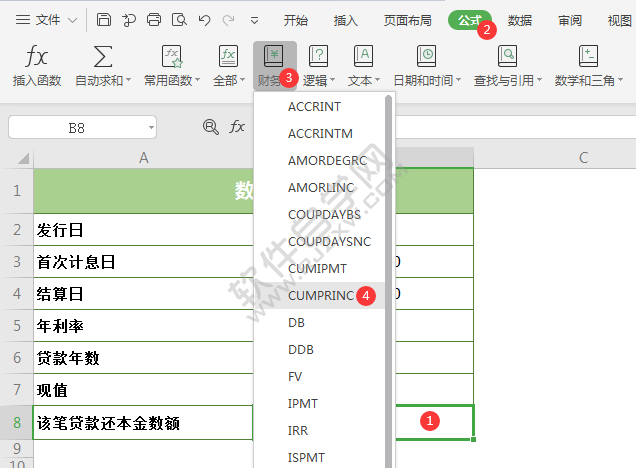 wps中cumprinc函数怎么用