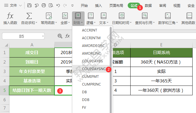 wps中coupdaysnc函数怎么用