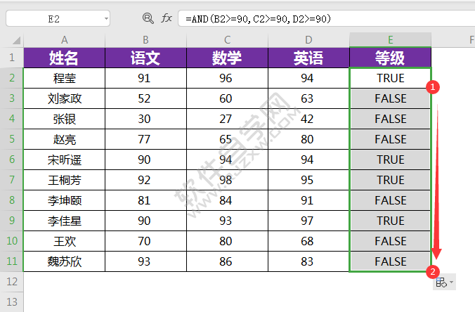 wps中and函数怎么用