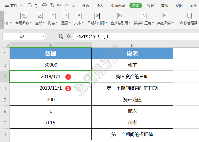 WPS中amordegrc函数怎么用