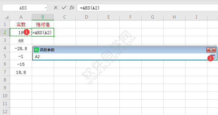 excel中abs函数怎么用