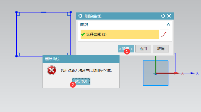 ug怎么删除草图曲线