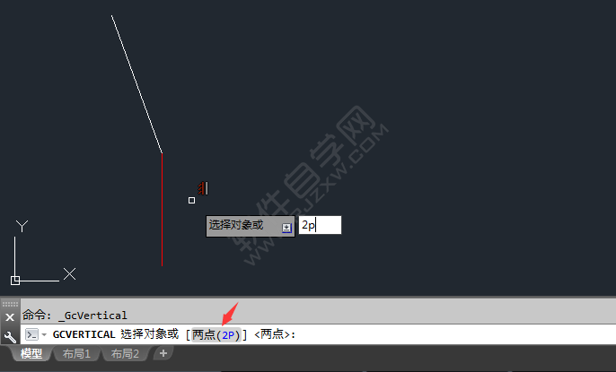 cad怎么竖直约束对象