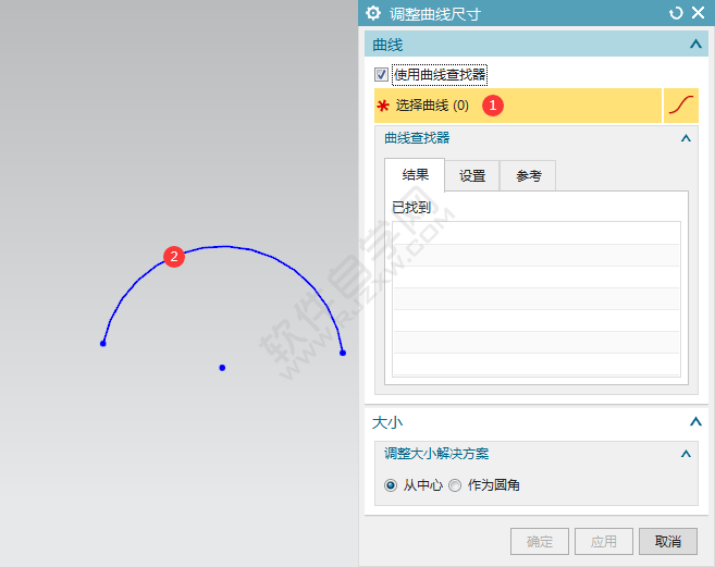 ug怎么调整曲线尺寸