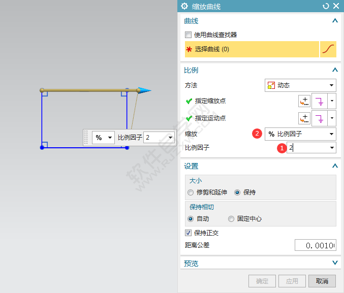 ug怎么比例缩放草图