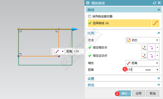 ug怎么比例缩放草图