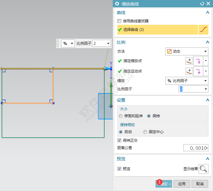 ug怎么比例缩放草图