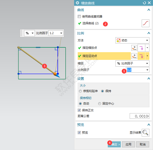 ug怎么比例缩放草图