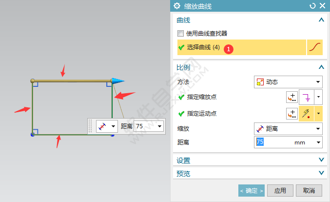 ug怎么比例缩放草图