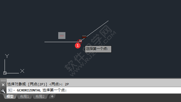 cad的斜线怎么水平约束成直线