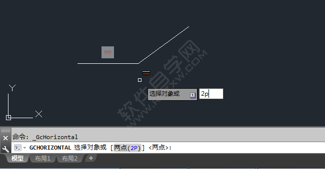 cad的斜线怎么水平约束成直线