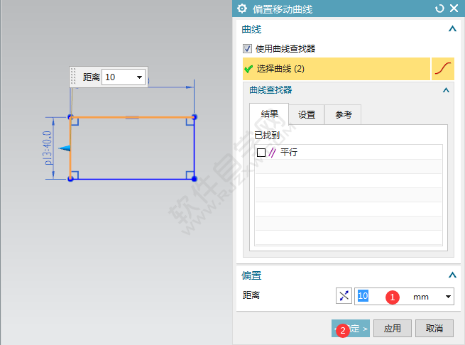 ug怎么偏置移动曲线