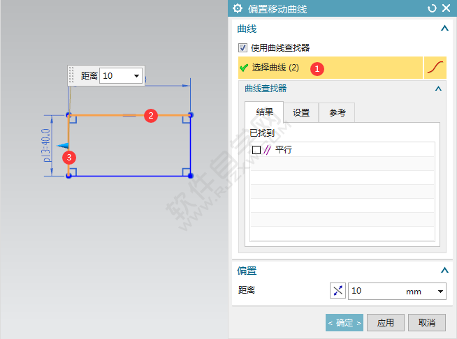 ug怎么偏置移动曲线