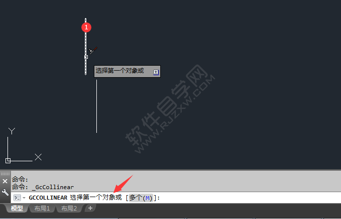 cad怎么共线约束两直线