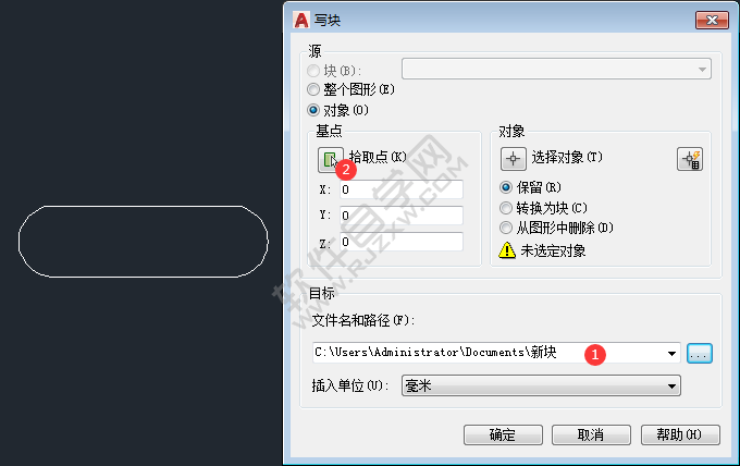 cad写块在哪里怎么用