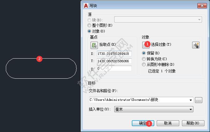 cad写块在哪里怎么用