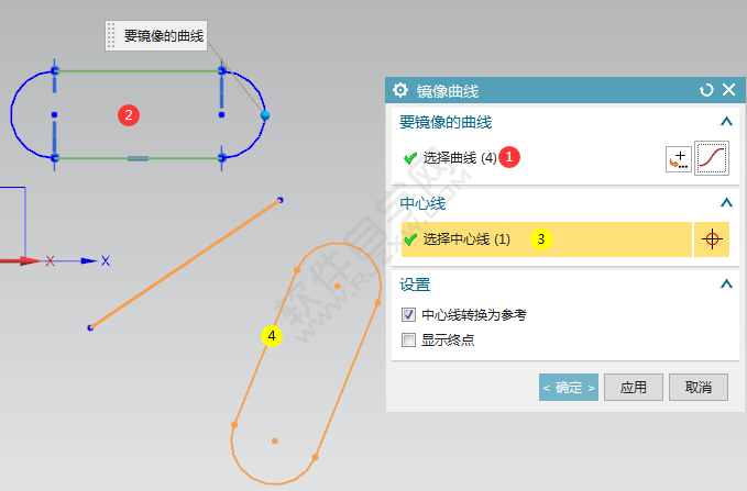 ug镜像曲线命令在哪里怎么用