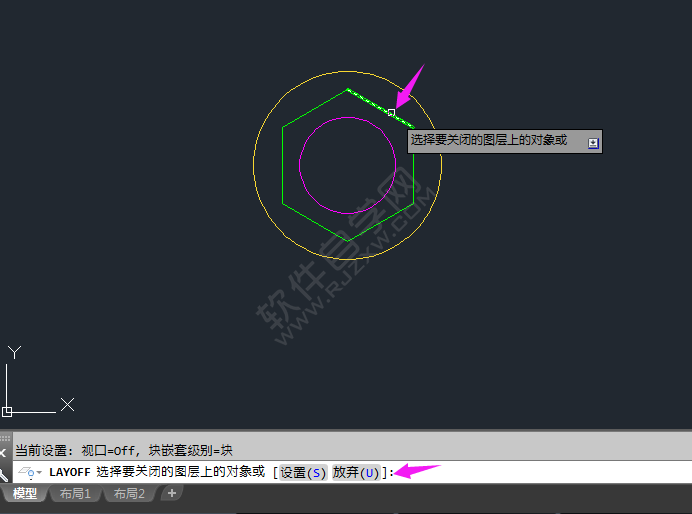 cad怎么关闭所选图层