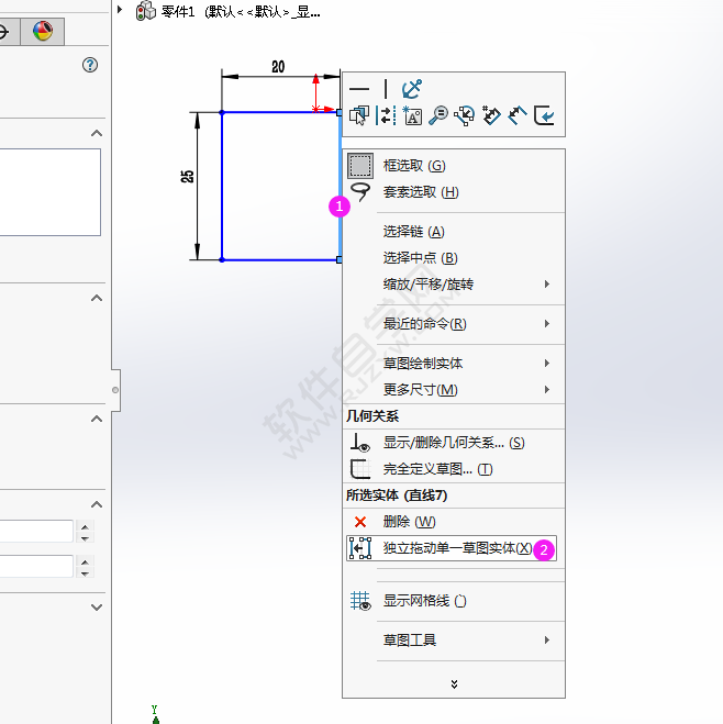 solidworks怎么把矩形的边分离出来