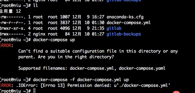 docker-compose 为何找不到配置文件？