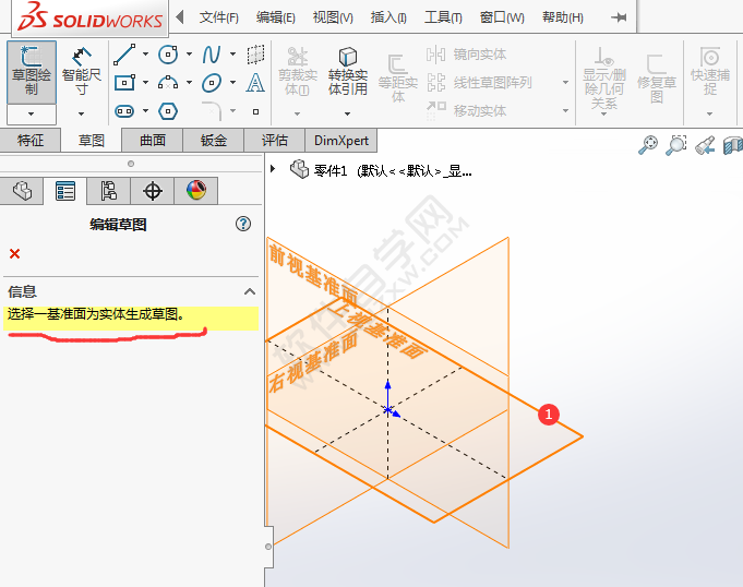 solidworks怎么加中心线