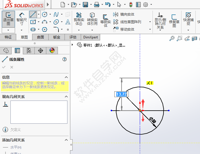 solidworks怎么给圆加中心线