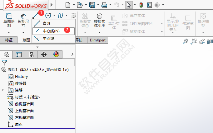 solidworks怎么加中心线