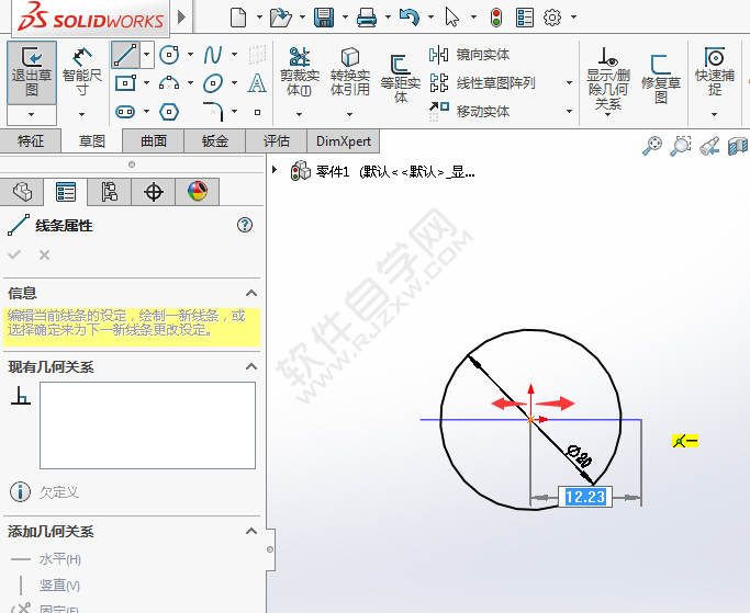 solidworks怎么给圆加中心线