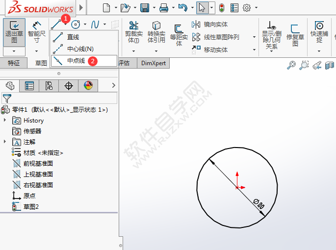 solidworks怎么给圆加中心线