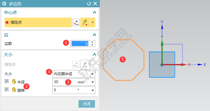 ug如何在草图中画多边形