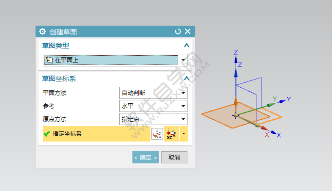 ug如何在草图中画多边形