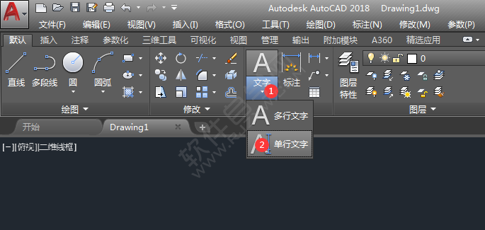 cad2018中怎么输入单行文字