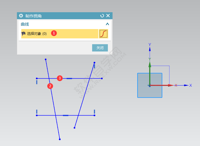 ug怎么制作拐角