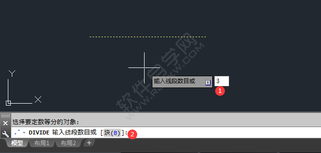 cad怎么把直线三等分