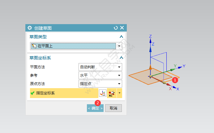 ug草图怎么快速修剪