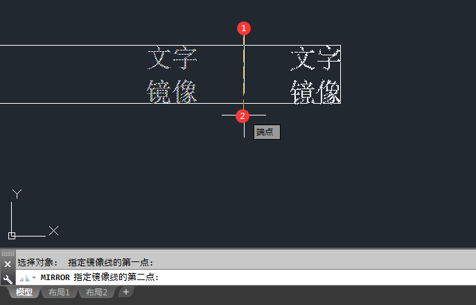 cad镜像文字反过来了怎么办