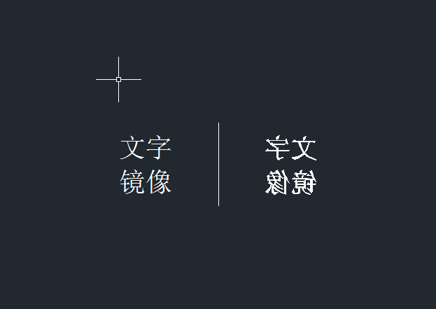 cad镜像文字反过来了怎么办