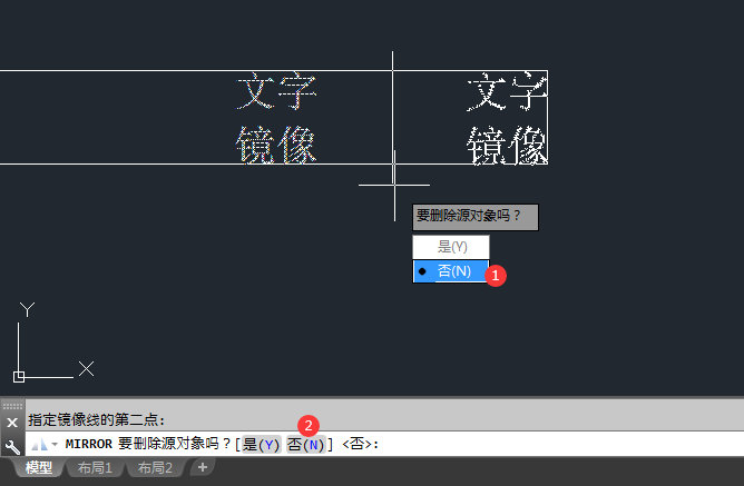 cad镜像文字反过来了怎么办