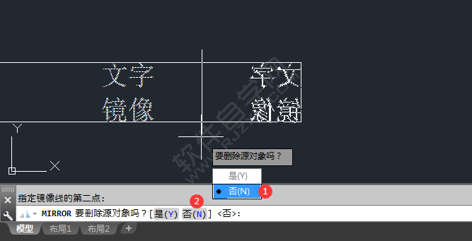 CAD怎么把文字镜像反过来