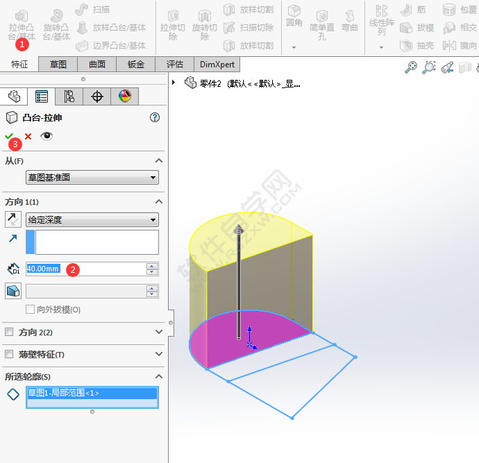 solidworks怎么二次拉伸