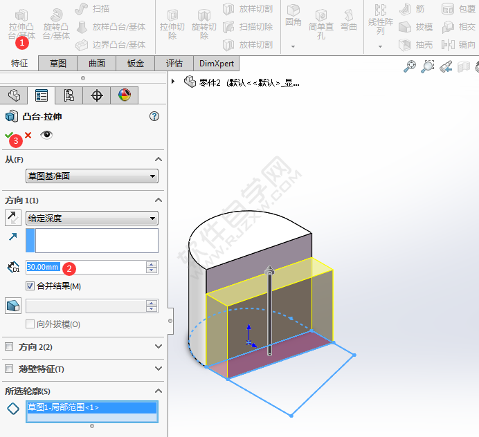 solidworks怎么二次拉伸