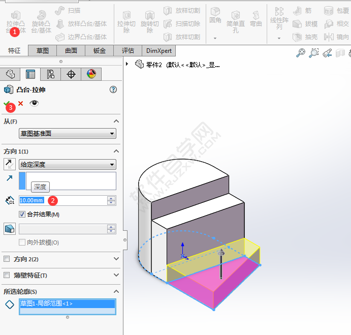 solidworks怎么二次拉伸